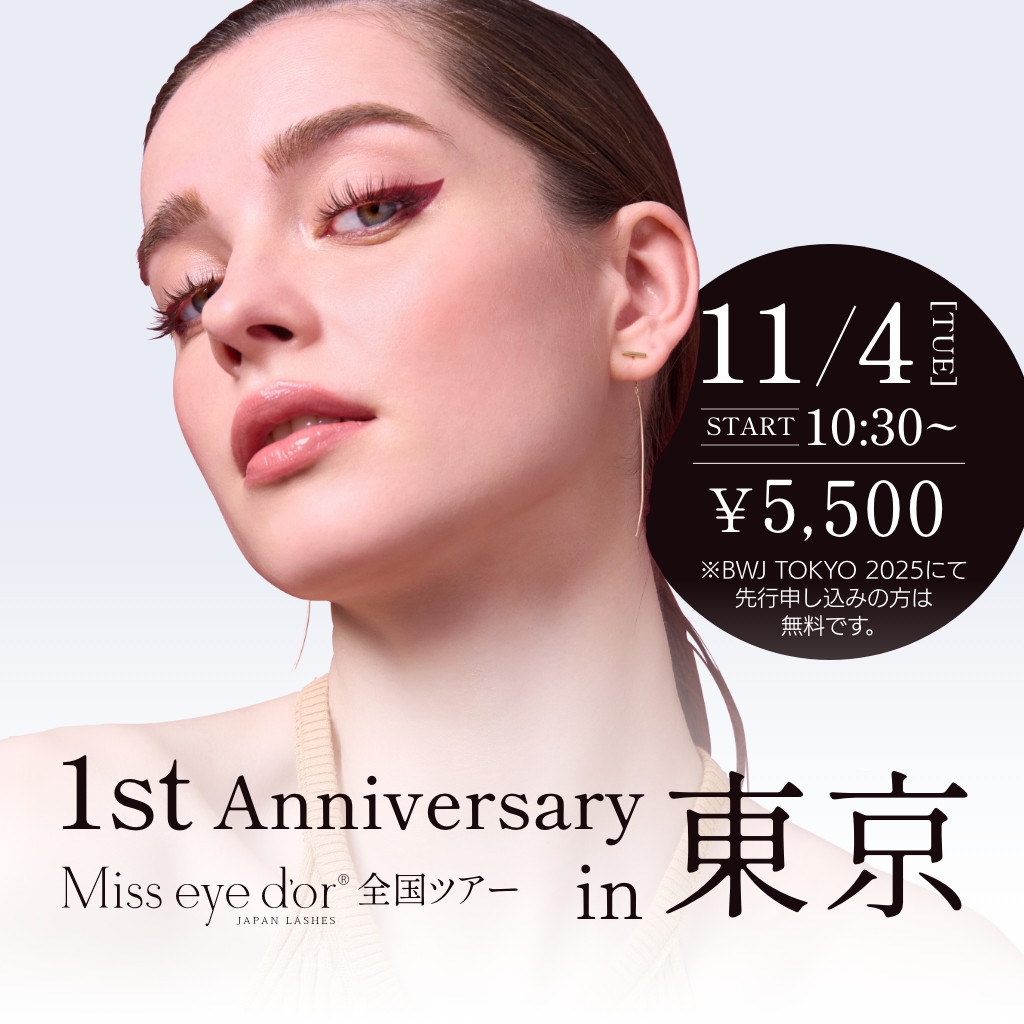 まつ毛エクステ【Miss eye d'or】3D Layer ボリュームラッシュ3Dレイヤー®｜まつ毛エクステ商材のMiss eye